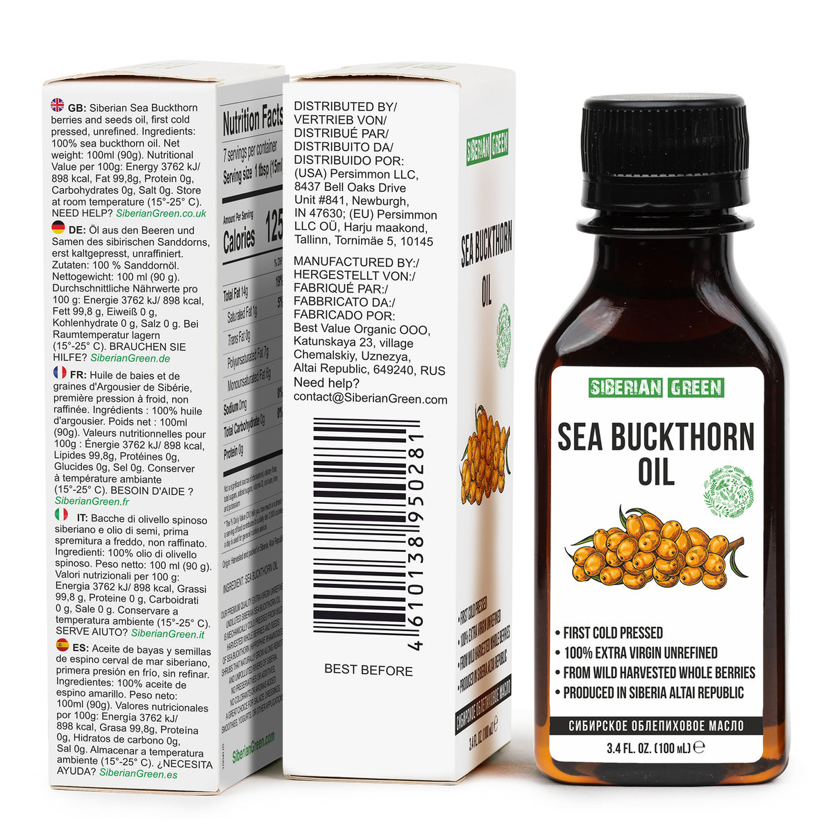 2er-Pack 100ml 100% reines sibirisches Sanddornöl - Nativ Extra, kaltgepresst