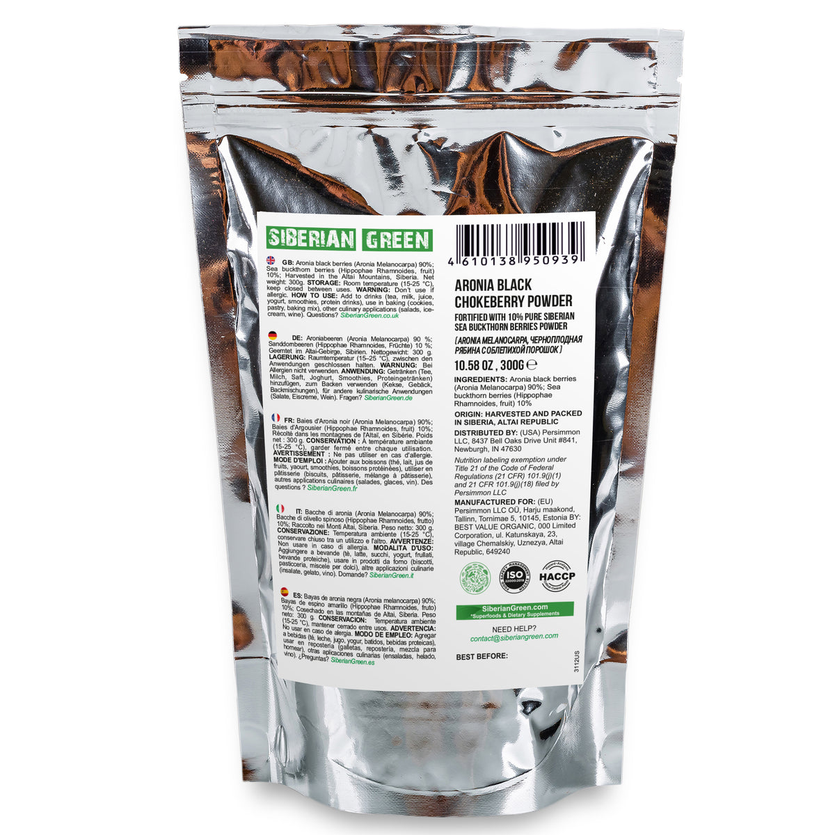 Premium Aroniapulver aus Wildsammlung, angereichert mit Sanddorn - 300g