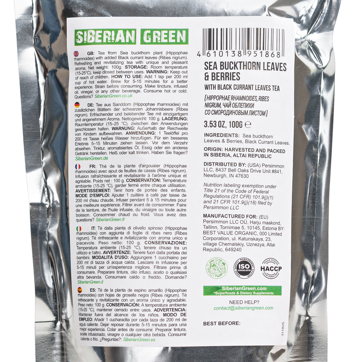 Sibirischer Grüner Sanddorn & Schwarzer Johannisbeerblättertee - 100g sonnengetrocknete Kräutermischung