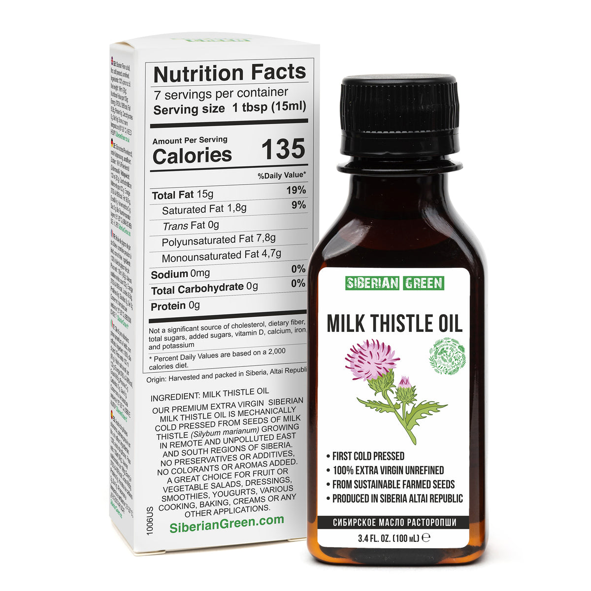 Reines & extra natives kaltgepresstes Bio-Milchdistelöl | 100 ml