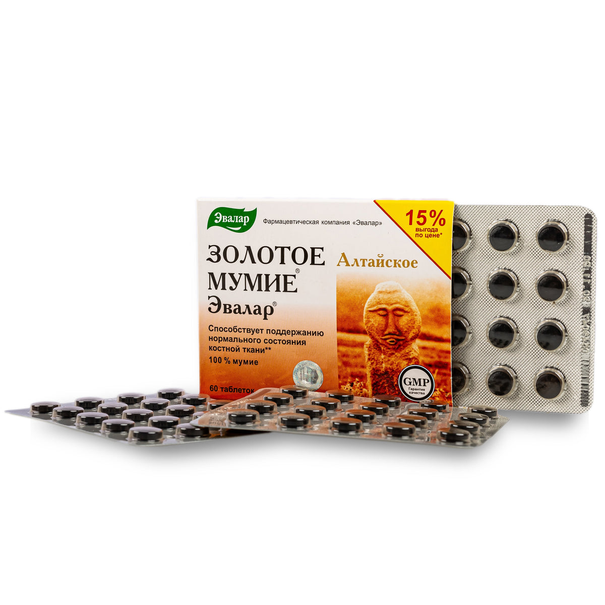 Mumiyo Shilajit