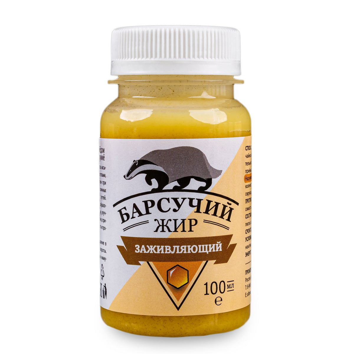 Dachs Fettcreme-Gel 