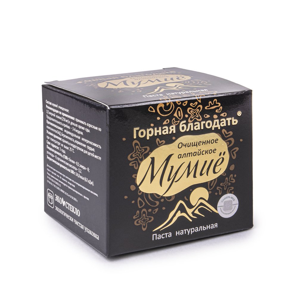 Altai Mumijo