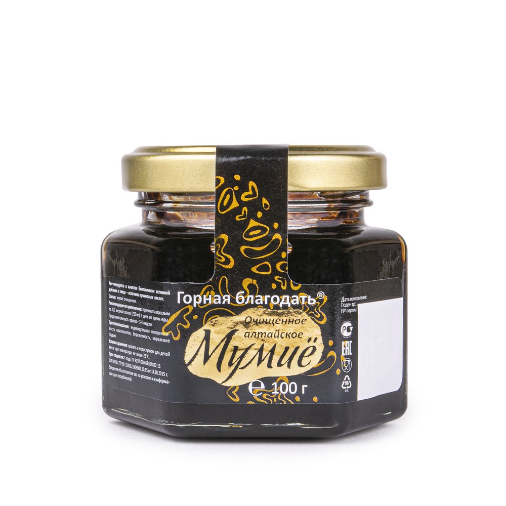 Original Altai Shilajit