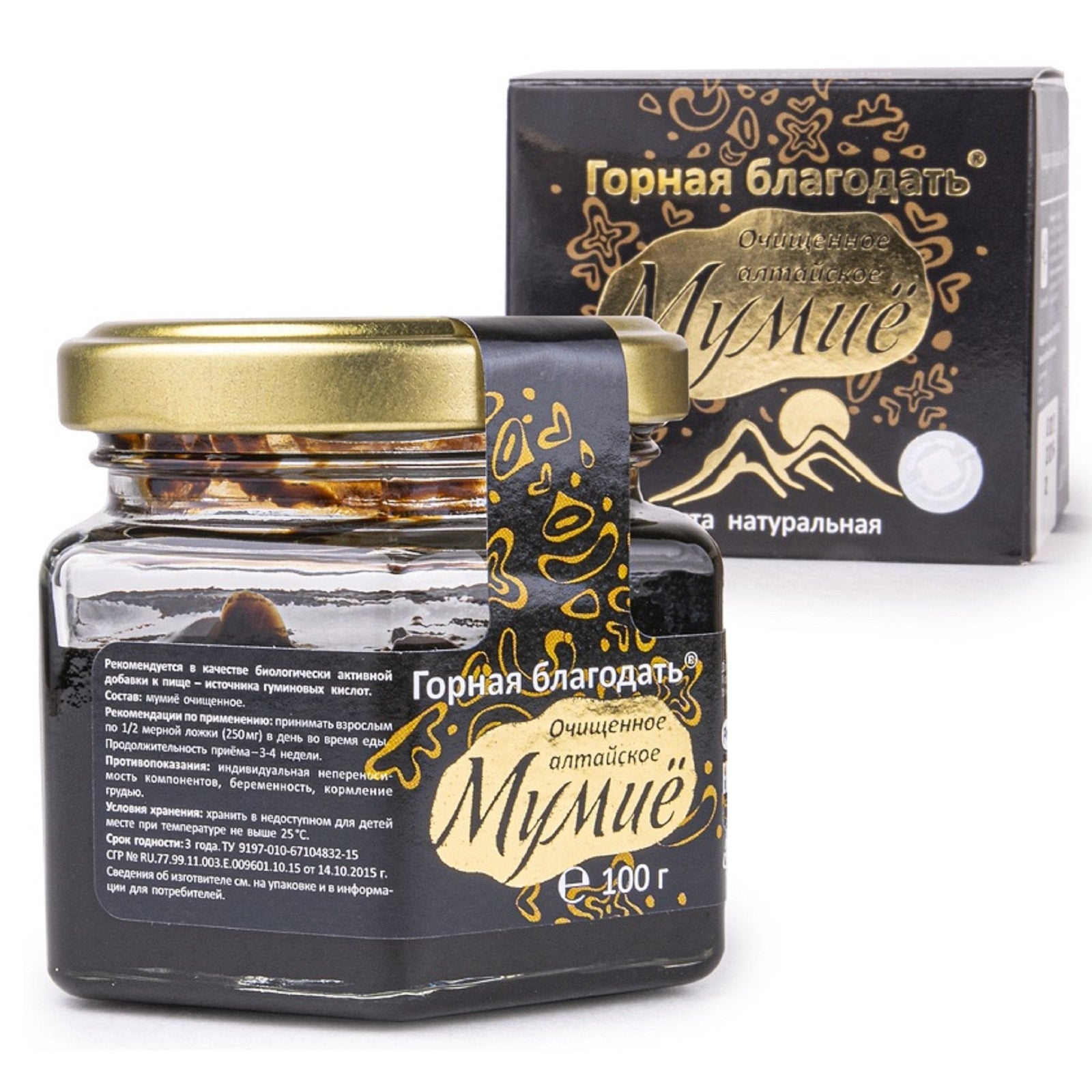 sibirisches Shilajit-Harz