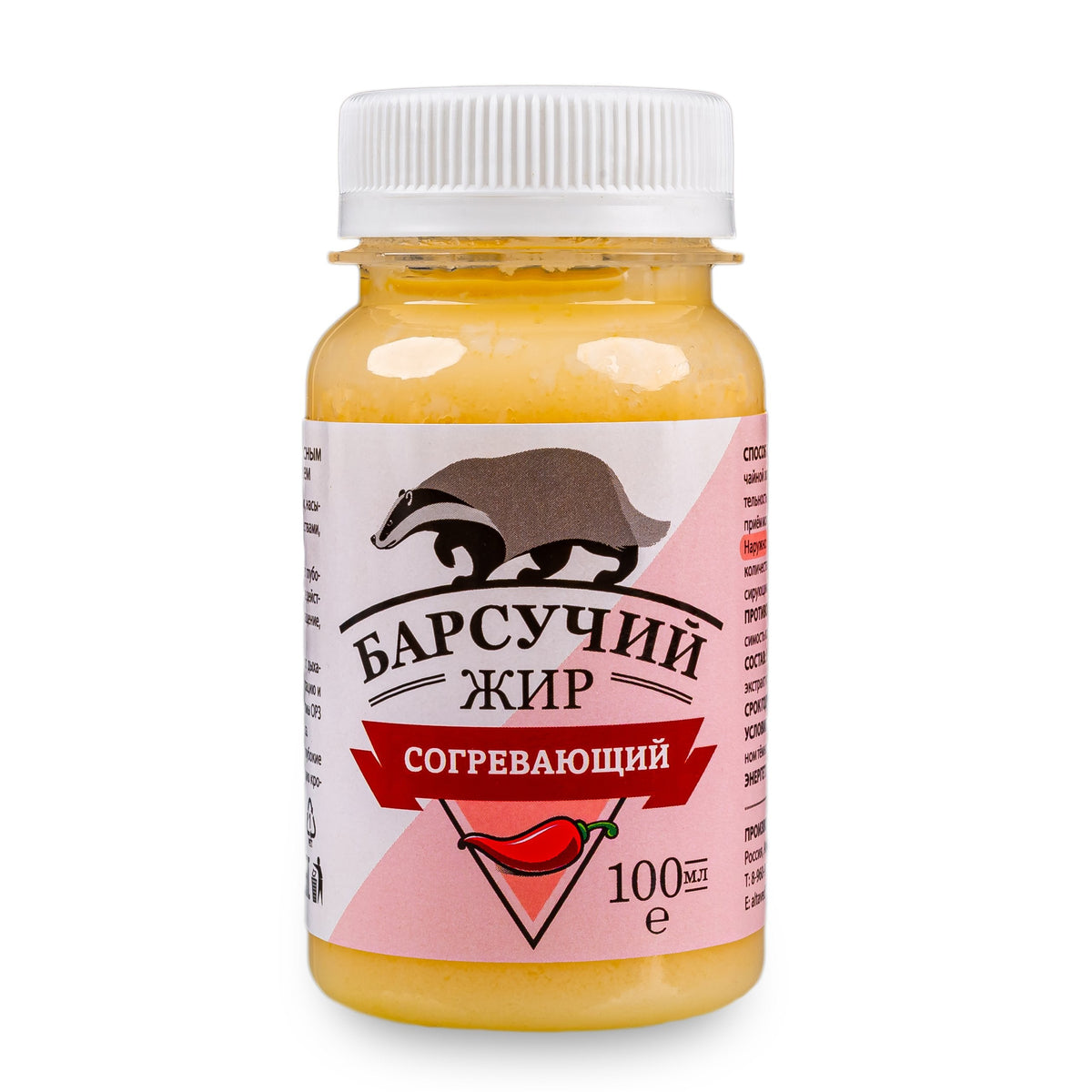 Dachsfettcreme